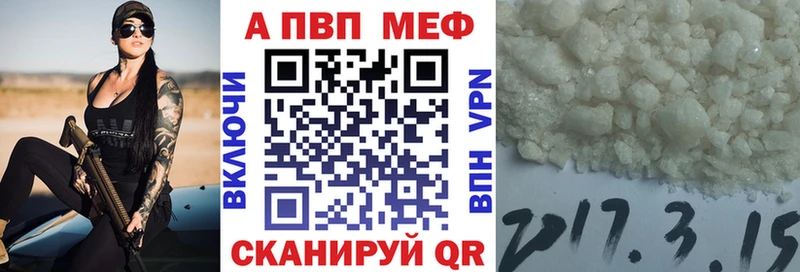 APVP VHQ Среднеуральск