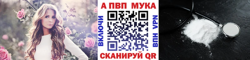 MEGA ONION  Среднеуральск  A PVP Crystall 