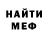 ГАШ хэш Relaxation Show