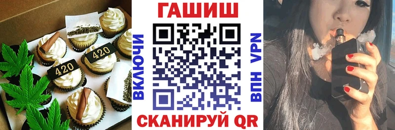 Печенье с ТГК конопля  Среднеуральск 
