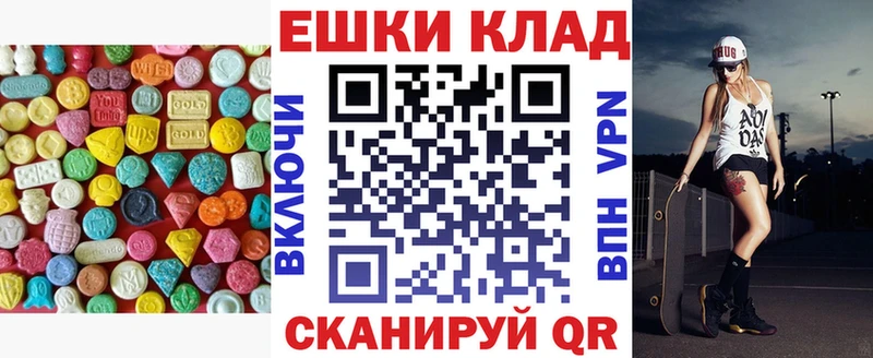 KRAKEN ссылка  маркетплейс как зайти  ЭКСТАЗИ ешки  Среднеуральск 