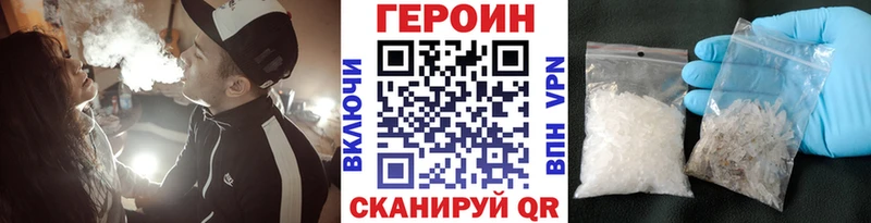 ГЕРОИН белый  Среднеуральск 