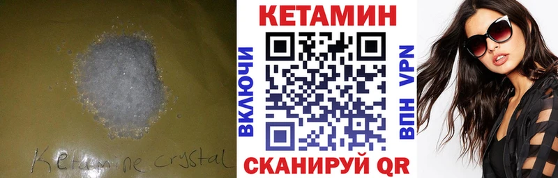 КЕТАМИН ketamine  Среднеуральск 