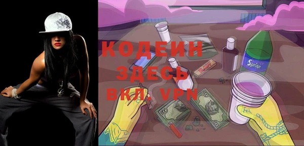 скорость Наволоки
