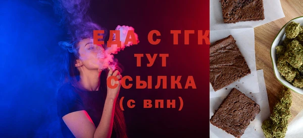 прущий лед Долгопрудный