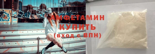 кокаин премиум Орехово-Зуево