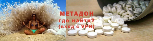 mdma Навашино