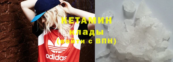 mdma Навашино