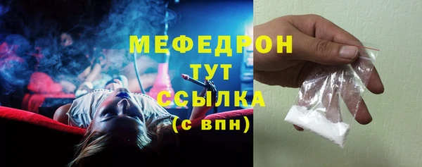 mdma Навашино