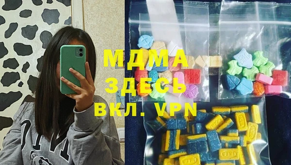 mdma Навашино