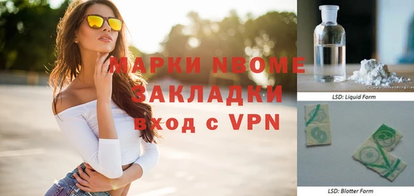 mdma Навашино