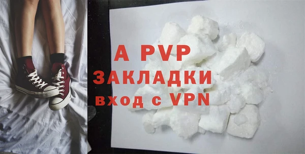 mdpv Одинцово