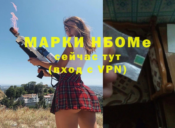 круглые Надым