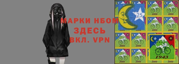 mdma Навашино