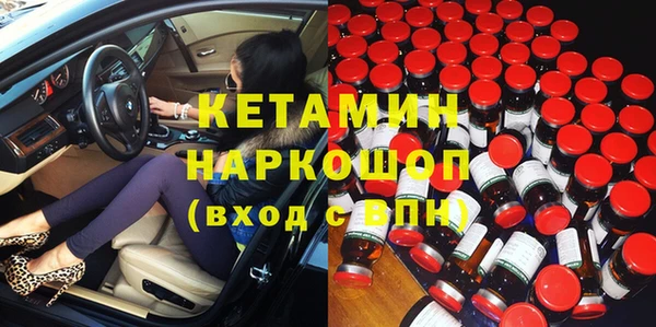 эйфоретик Новый Уренгой