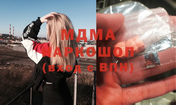 mdma Навашино