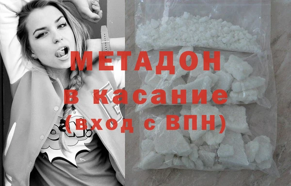 молекула духа Домодедово