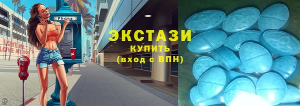 mdma Навашино