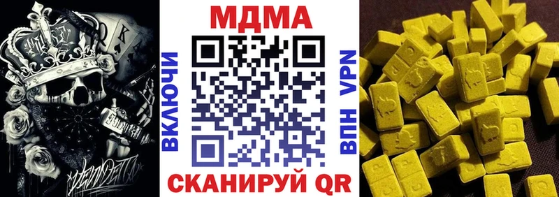 как найти наркотики  Среднеуральск  блэк спрут ссылки  МДМА молли 