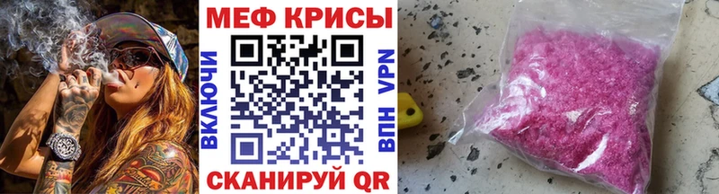Мефедрон мяу мяу  Среднеуральск 