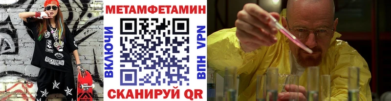 Первитин пудра  Среднеуральск 