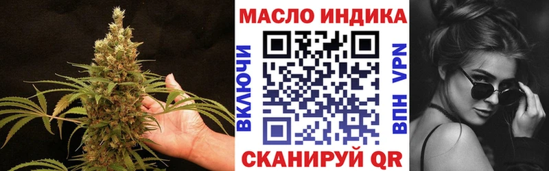 ТГК жижа  купить закладку  Среднеуральск 